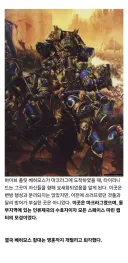 엌ㅋㅋ 개↗밥 행성 찾았다ㅋㅋㅋㅋ 당장 본진 러쉬간다