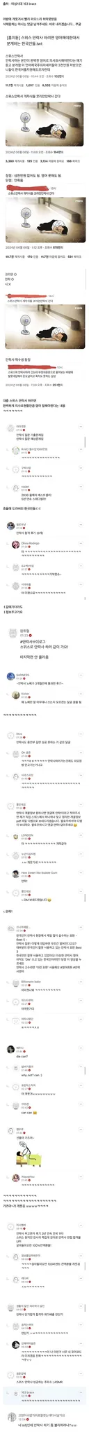 스위스에서 안락사 하려면 본인이 정확하게 영어로 의사 표시 해야한다고 함.twt
