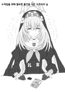 블루아카)본문을 "딸깍" 식질한 번역.manga