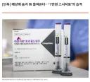 배낭에 숨겨 韓 들여온다…‘7만원 스시자로’의 습격