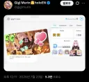 버튜버)칼리 너무 좋아 지지