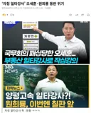 1타강사 무더기 구속 위기..ㄷㄷㄷ