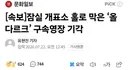 이 여자는 전형적인 마기꾼 냄새가 난다