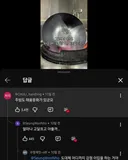 어느곳에든 존재하는 태움 문화