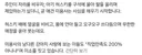 주인 없는 틈에 포착된 애견샵 CCTV