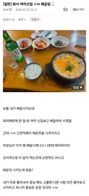 신입이 폐급 vs 제대로 오더안한 사수 잘못