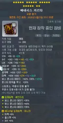 ㅂㅌ) 메린이 열심히 뼈 묻겠습니다 감사합니다