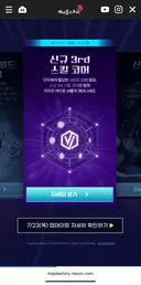 이거 허위사실 유포로 고소 되나?