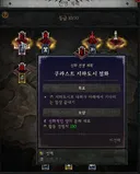 전쟁 계획 14시즌 첫 신화임무!!!