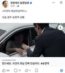 정청래) 이것이 호남 민심이다