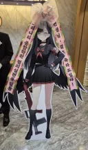 블루아카) 요즘 결혼식 화환 근황