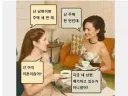 “난 남편이랑 주에 3번해”.jpg