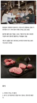 요즘 직장인들 사이에서도 갈린다는 회식에 대한 생각