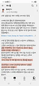 최배근 교수