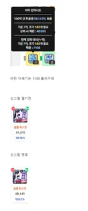 아란 하드메이린 개날먹 가능하네 ㅋㅋㅋㅋㅋㅋㅋㅋ