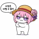 은근 서운한 상황