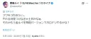 버튜버) 쌍둥이 광인 등장