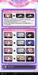젠레스) 레미엘 - 이상파티 하시오