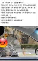 맘카페를 발칵 뒤집어 놓은 사진 한 장
