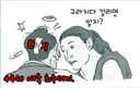 읍니다 찢,즐라도 애국 지령은 쉰천지 말투