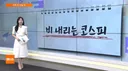 [어제장 오늘장] 中 무료 AI '키미 K3' 충격…국내 증시도 긴장
