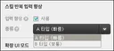 공식 필터키 체감 잘된당..
