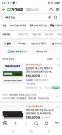 PC 포기