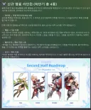 드래곤소드)내가 이 게임 지를려는 이유