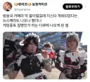 코스프레 하고 나갔는데 방송국 카메라 들이밀길래.jpg