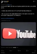 유튜브 광고 매출 전년 대비 12.6% 증가