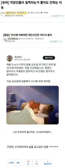 베스트 긴빠이치는거 재밋긴함