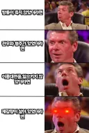 삼국지 촉빠들을 뿅 가게 만드는 2차 창작