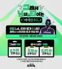 인방) 치지직컵 사전 예열 같은건가