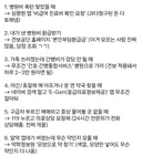 의료/병원비 숨은 꿀팁 총정리 (2026 최신)