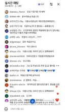인터넷상에선 이광수 대표 여전히 인기가 많긴 하네요