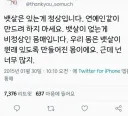 뱃살은 자연스러운 거임, 무리해서 빼는건 건강에 안좋아