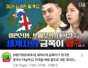 영국이 세계사에 끼친 영향.jpg