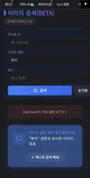 이미지 검색 뭐 하나 제대로 나오는게 없냐