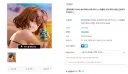 니케) 수니스 수영복 피규어 가격 ㄷㄷ