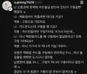 신용카드를 구청에서 발급하는 지역