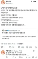 최극빈층과 최상류층을 다 해본 경험으로