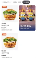 나는 지금 당장 맘스땃-쥐에 갈 수 있다 거수