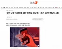 성인 남성 '10명 중 4명' 아직도 성구매…최근 1년간 평균 11회