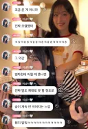 🥹첫 음방 1위로 폭풍 오열했다는 리센느 미나미.jpg