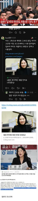 짜고 치는 토론회