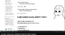 인방] 영화 호프가 너무너무 맘에 들었던 거여동 독거노인.jpg