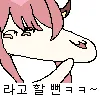 #아무도_믿지않을_거짓말을_해보자