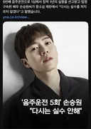 다시는 실수 하지 않겠다. ㄷㄷㄷ