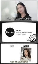 레어리 말듣고 35년 만에 단발 자른 고소영