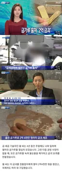 야근 특근을 열심히 하던 직원